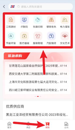 國聯(lián)資源網(wǎng)中文版