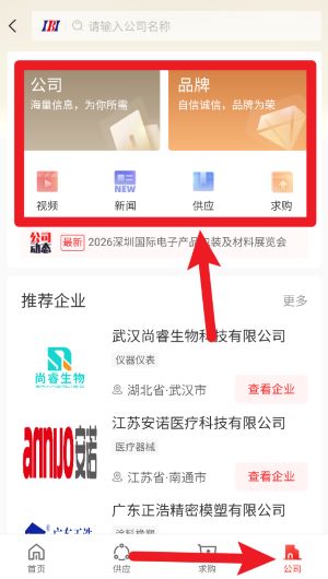 國聯(lián)資源網(wǎng)中文版