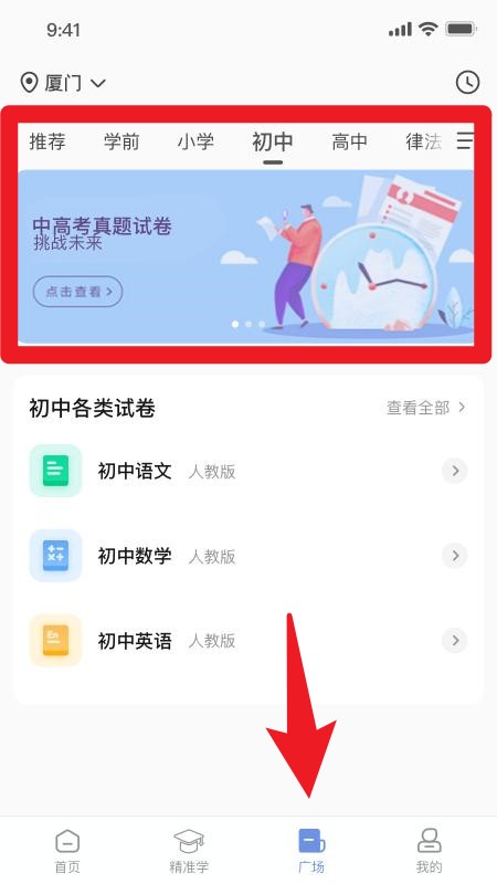 漢小印正式版