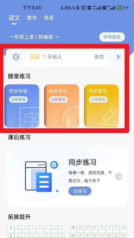 漢小印正式版