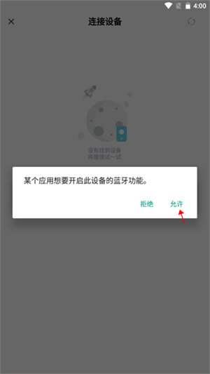 小標(biāo)打印app最新版