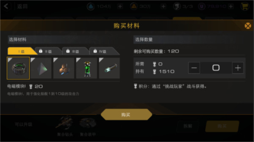 末日遠征九游渠道服