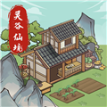 靈谷仙境免費版