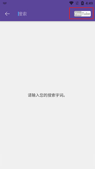 kmplayer（暴風(fēng)音影）播放器