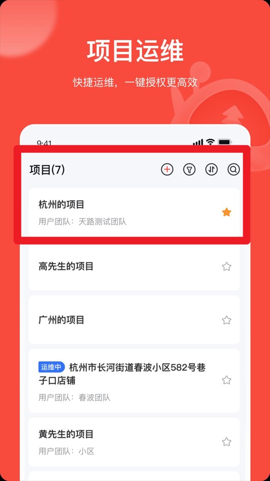 ?？祷ヂ?lián)pro官方版