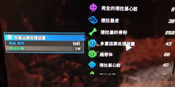 紛爭(zhēng)終結(jié)者被遺棄的孩子們端游