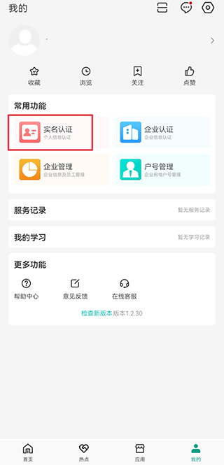 綠色國(guó)網(wǎng)平臺(tái)