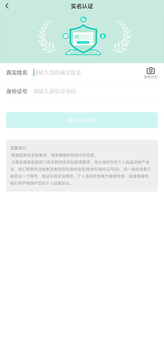綠色國(guó)網(wǎng)平臺(tái)