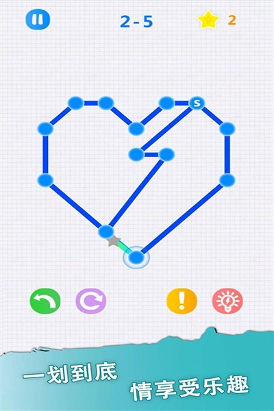 一筆畫手機版
