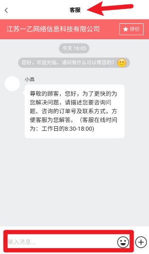 我的企業(yè)最新版