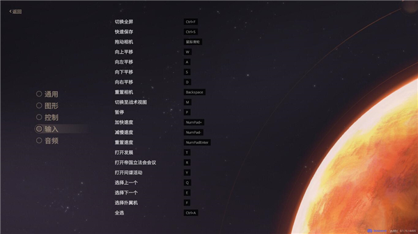 沙丘香料戰(zhàn)爭(zhēng)端游