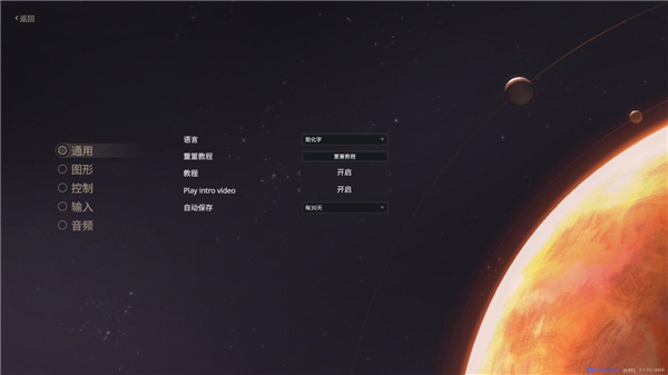 沙丘香料戰(zhàn)爭(zhēng)端游