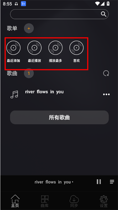 音樂風(fēng)車