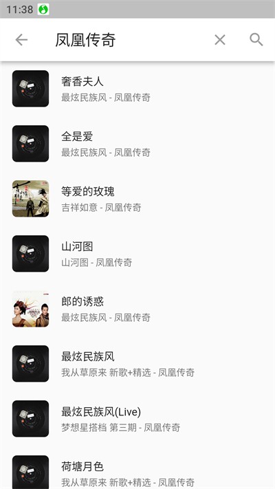 zpod音樂(lè)
