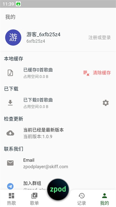 zpod音樂(lè)