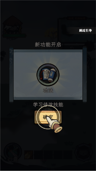 漁樂尋寶免費版
