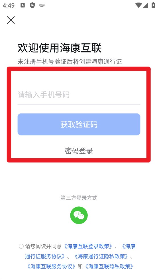 ?？祷ヂ?lián)監(jiān)控最新版