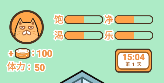 新手教程截圖6