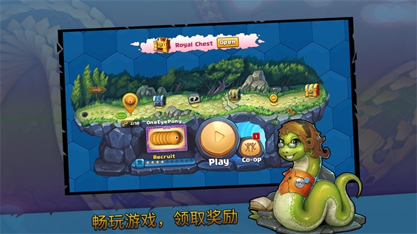 小小巨蛇(Little Big Snake)聯(lián)機版