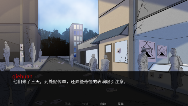 怎么玩截圖4