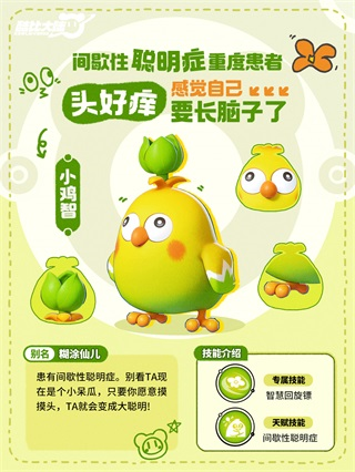 酷比大陸測(cè)試服