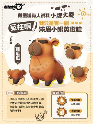 酷比大陸測(cè)試服