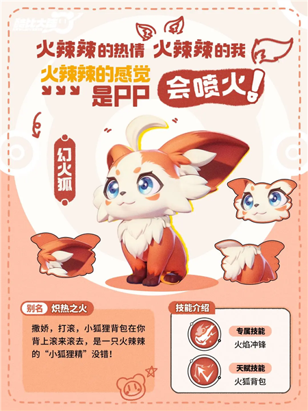 酷比大陸測(cè)試服