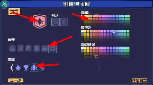 電競俱樂部移植版