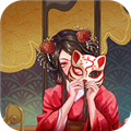 浮生物語(yǔ)(內(nèi)附攻略大全)