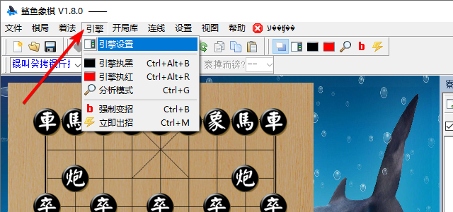 皮卡魚(界面+引擎)
