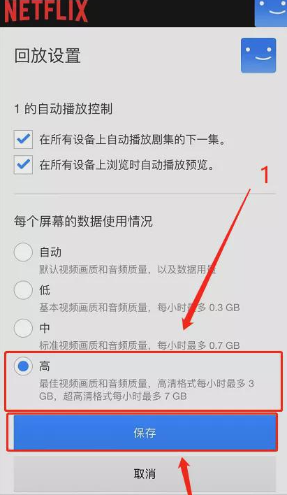 網(wǎng)飛(netflix)