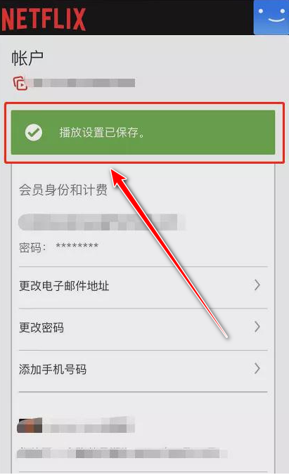 網(wǎng)飛(netflix)