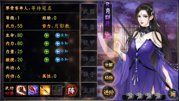 江無情安卓版