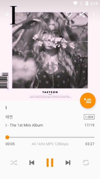 Omnia音樂播放器app最新版
