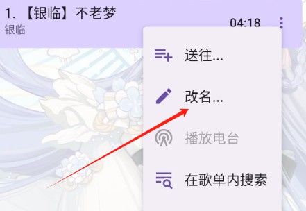 電梓播放器