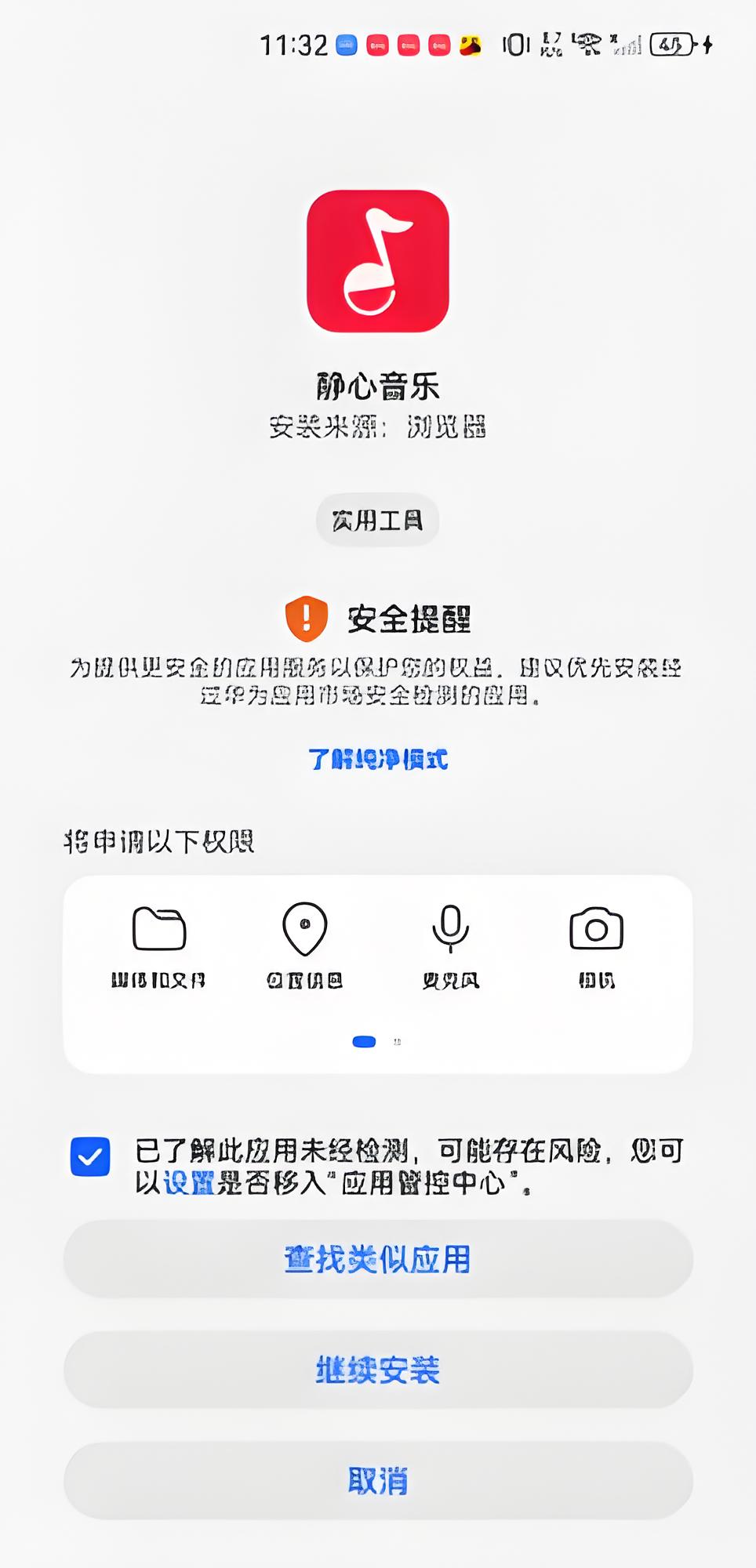 靜心音樂