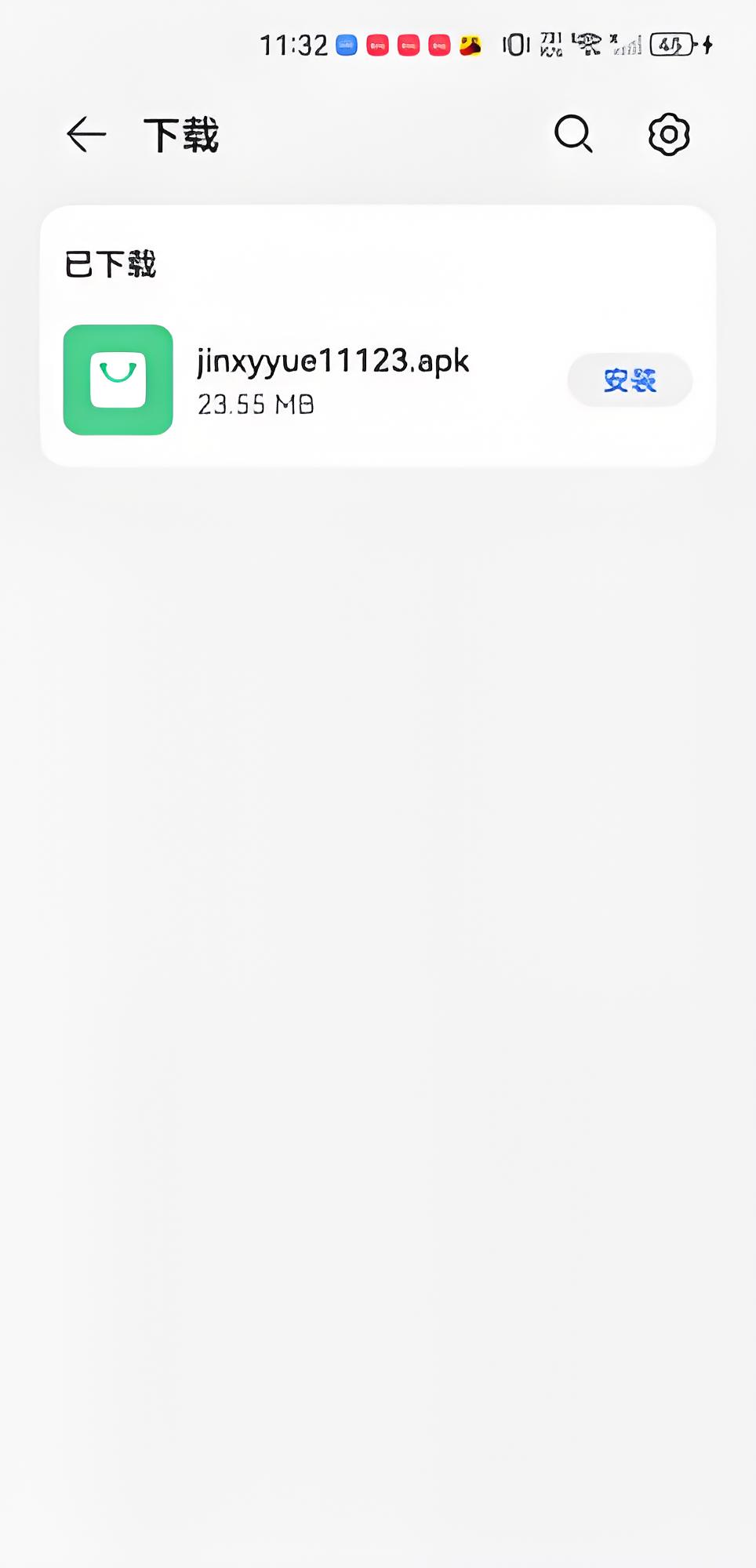 靜心音樂