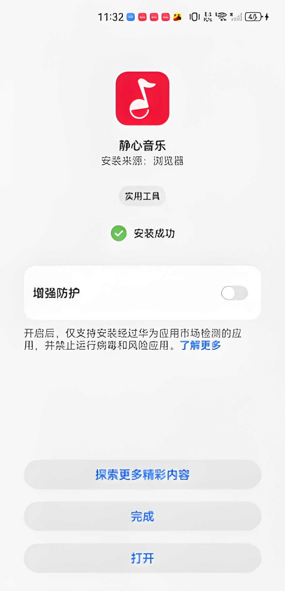 靜心音樂