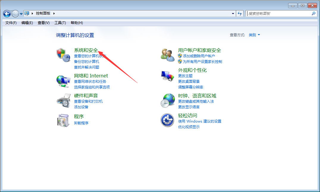 Win7旗艦版怎么升級Win10？Win7在線升級Win10教程