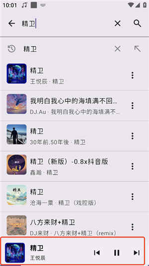 冬瓜音樂(lè)