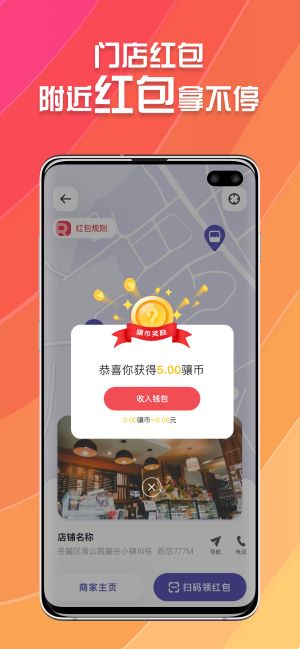 湖南揚笛網(wǎng)絡科技有限公司最新版