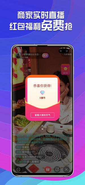 湖南揚笛網(wǎng)絡科技有限公司最新版