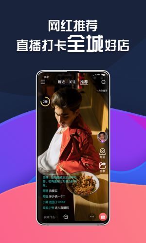 湖南揚笛網(wǎng)絡科技有限公司最新版