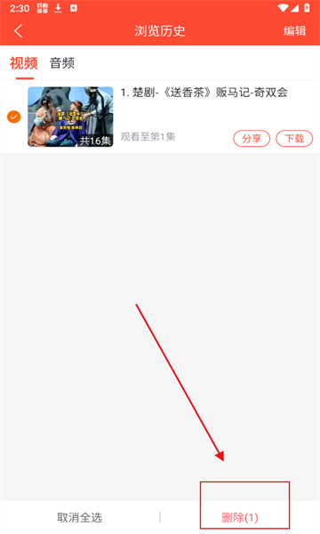 戲曲多多