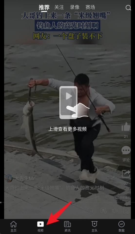 直播吧官網(wǎng)版