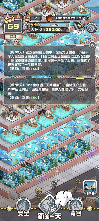 無(wú)腦釣魚佬打法截圖