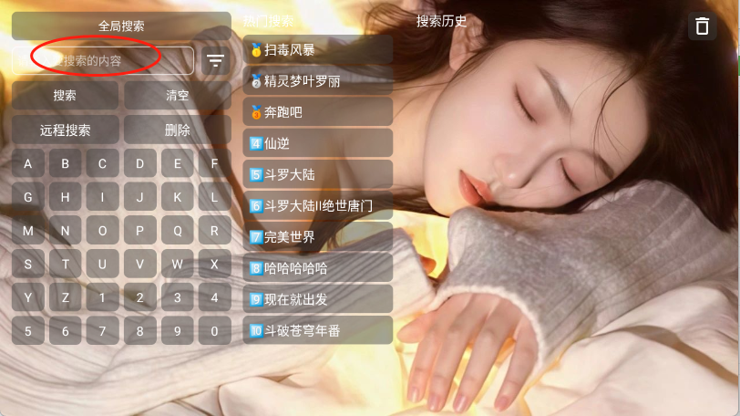 家視音樂
