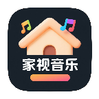 家視音樂
