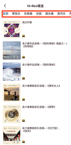 庫(kù)客音樂