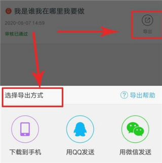 配音閣最新版